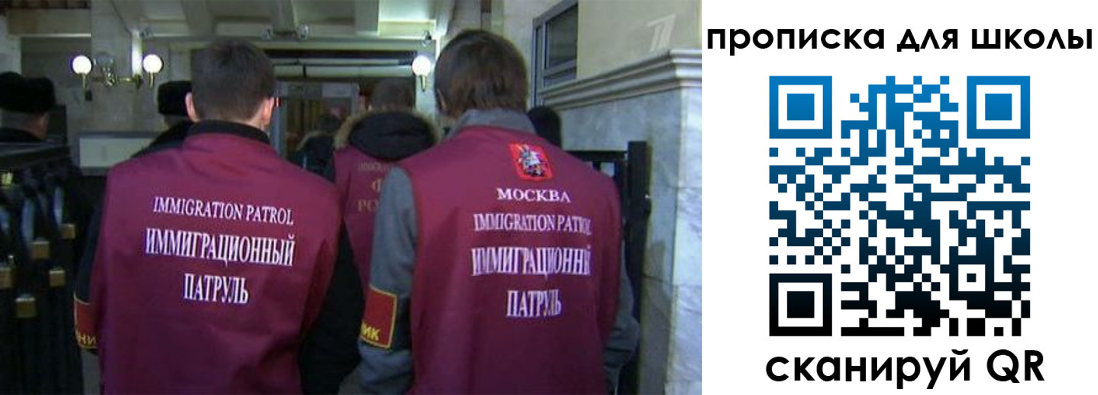 прописка для военкомата в Выксе