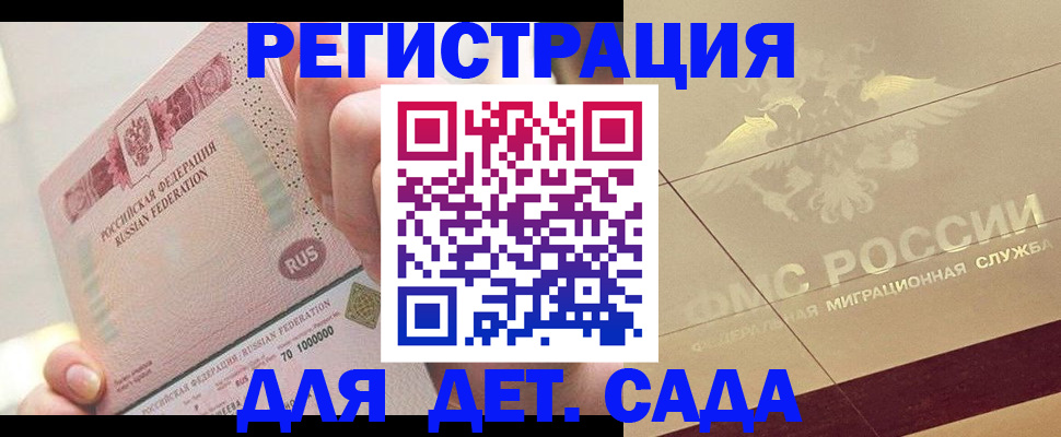 найти адрес прописки в Выксе